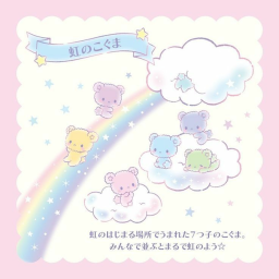 ୨ৎ
