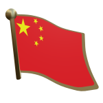 China's Label Pin