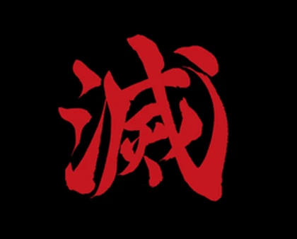 Group Icon