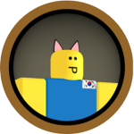 뉴비 그