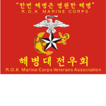 해병대전우회