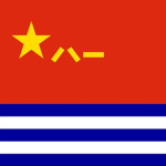 香港警務處特別任務連 [SDU]