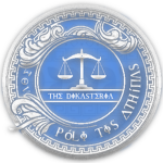 AΘΕ | The Dikasteria