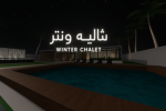 Winter Studio top 1
