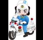 木栃県交通部