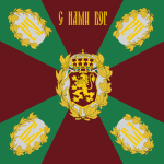 【 Intelligence Forces of the Bulgarian Tsardom 】