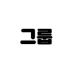 알파랜드