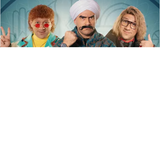 بركول الكبير 