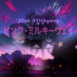 ピンク・ミルキーウェイ (Pink Milkyway) icon