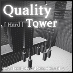 Quality Tower [Hard] (beta)