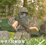 (PRC) ZGMC | People's Liberation Army