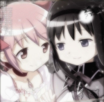 جيش ايمي الحلوين