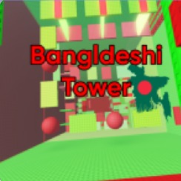 Bangladeshi Tower 2