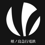 嬪ノ島急行電鉄【制作中】