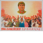 mao tse-tung fan club
