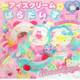 ♡