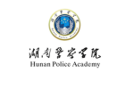 HNP-湖南省警察学院