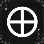 Kamikaze 神風