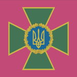 Державна Прикордонна Служба України