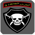 [SYR] Republican Guard