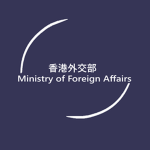 Ministry of Foreign Affairs of Hong Kong