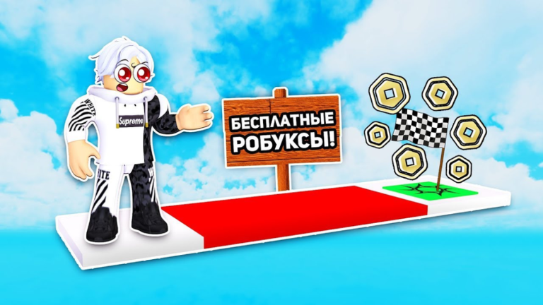 💸 Паркур на Робуксы (Не Обман) screenshot 1