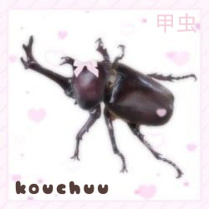 kouchuu Roblox group icon
