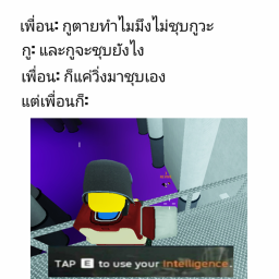 MEME thailand's Place Number: 10