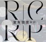 富有國度ERLC私服
