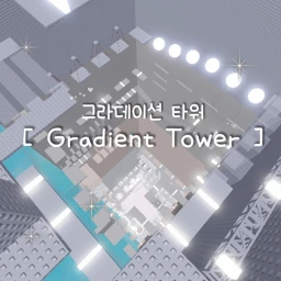 Gradient Tower icon