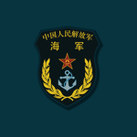 Pеople's Liberation Army Navy