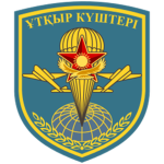 35th Guards Air Assault Brigade
