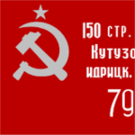 "Union of Soviet Socialist Republics "