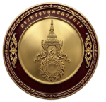 กระทรวงยุทธนาธิการ | Ministry of Defence