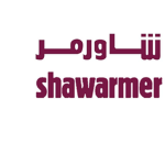 شاورمر