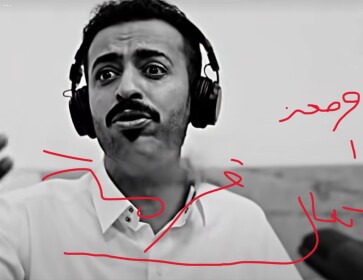 الهروب من صحن  المعصوب 