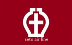 seto air lines 瀬戸航空