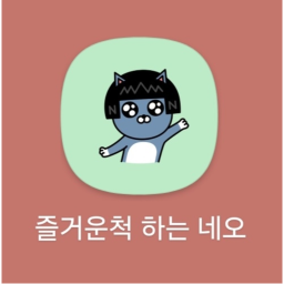 아레스는 못깨는 타워