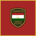 TGF | Hepӯxои зaминии Toҷикиcтoн