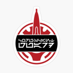 [GAR} Coruscant Guard