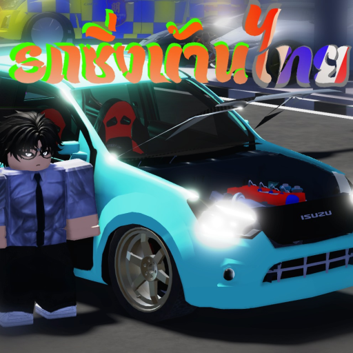 [🏍️] รถซิ่งบ้านไทย Ban Thai Racing