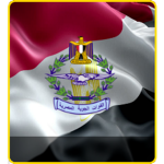 [مصر]  Mukhabarat