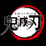 *~*Demon Slayer Corps*~*