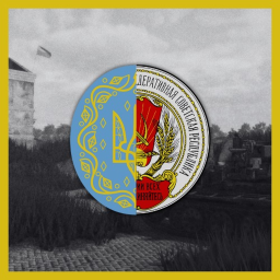 Chernigovskoye Nastupleniye