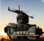 南京军区[NJJQ]