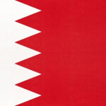 البحرين
