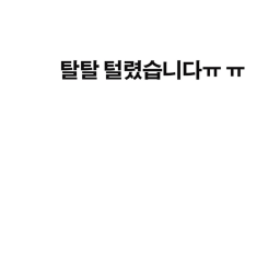점프맵깨면 어드민주는맵!