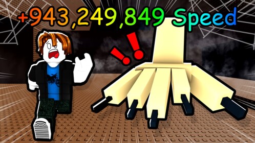 [🎃UPD] 解き明かすスピード+1
