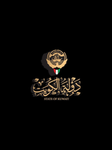 دوله الكويت
