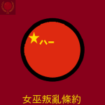 Witchouse Rebel Pact
